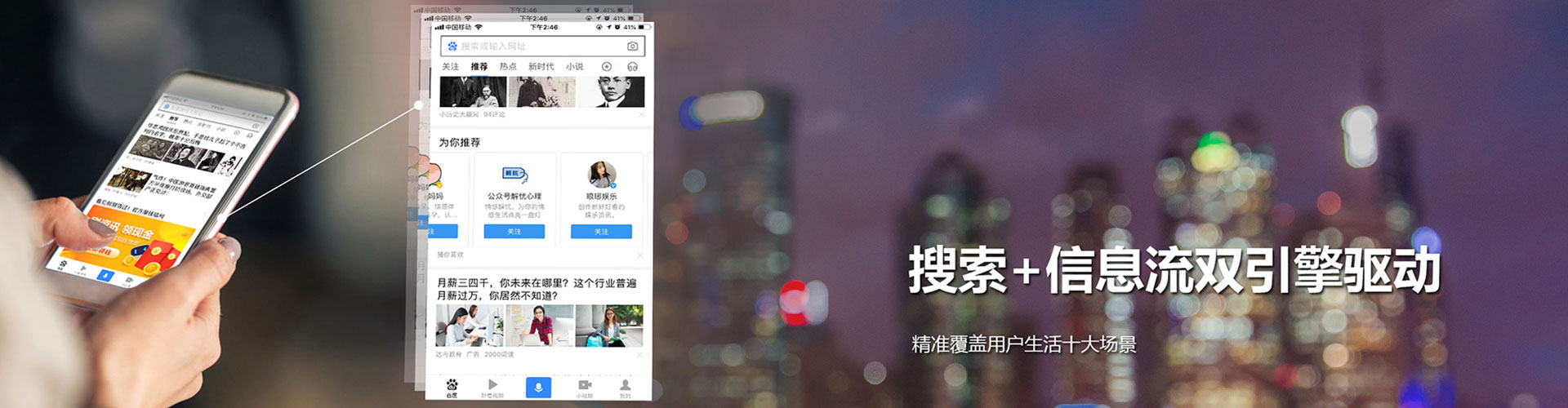 宁化信息流代运营